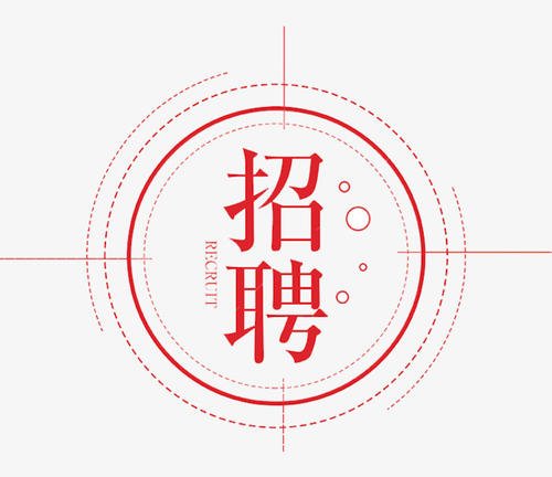 大朗以诺电子厂招聘信息